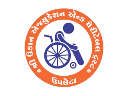 Udan Education and Cheritable Trust, Upleta